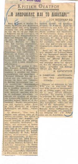 YE1956_16_CR008