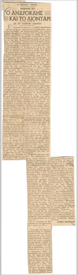 YE1956_16_CR009