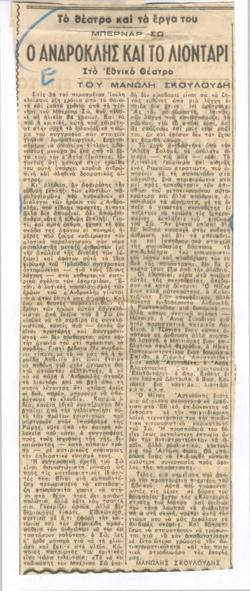 YE1956_16_CR010
