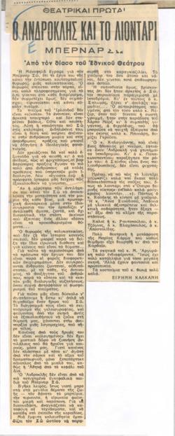 YE1956_16_CR013