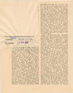 YE1956_16_CR014