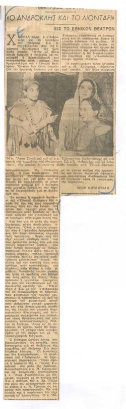 YE1956_16_CR015