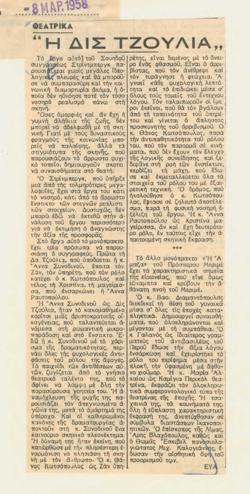 YE1957_01_CR001