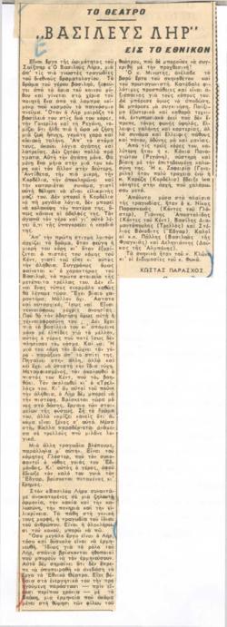 YE1957_05_CR002
