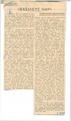 YE1957_05_CR003