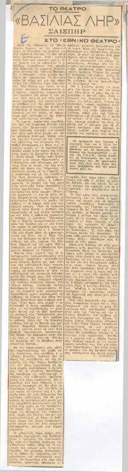 YE1957_05_CR004