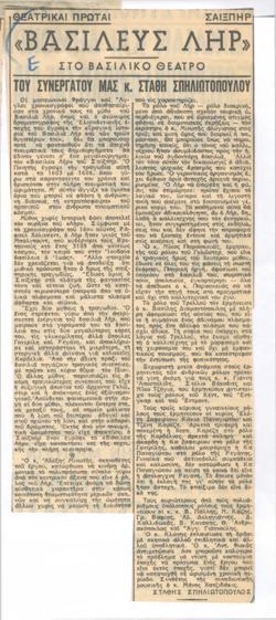 YE1957_05_CR005