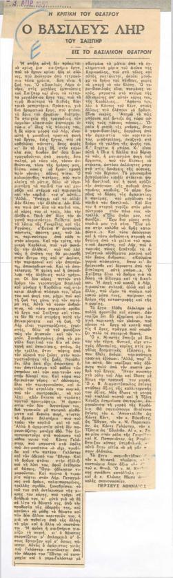 YE1957_05_CR006