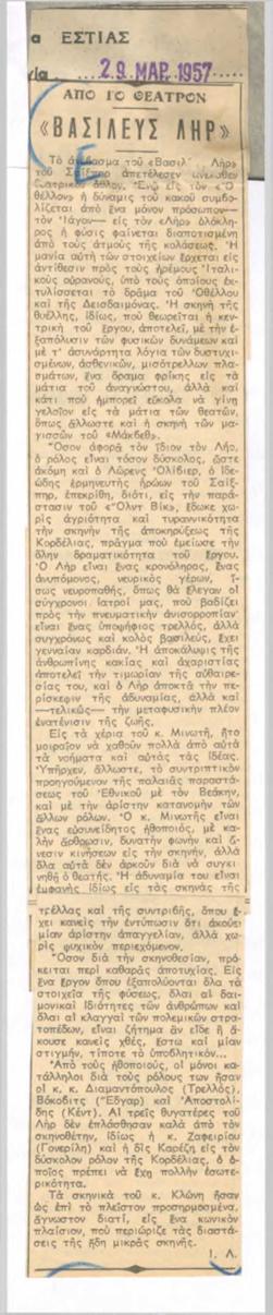 YE1957_05_CR008