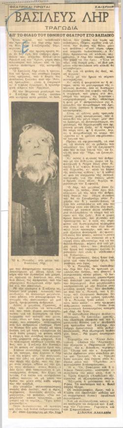 YE1957_05_CR009