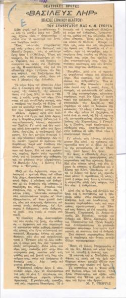 YE1957_05_CR010
