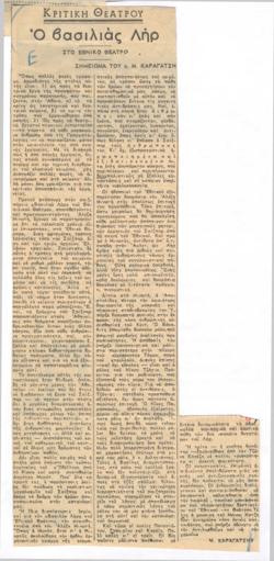 YE1957_05_CR011