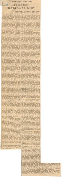 YE1957_05_CR013