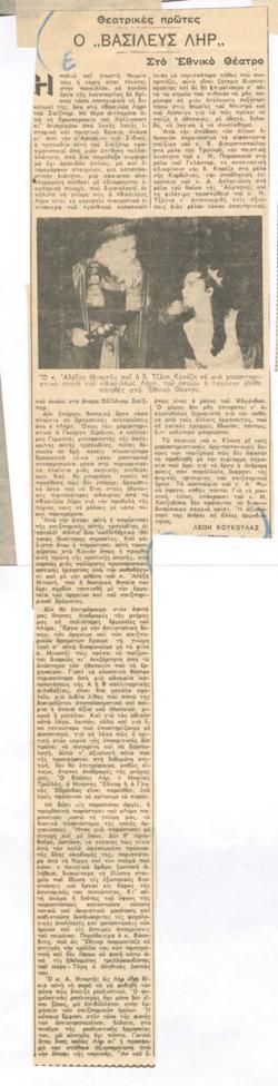 YE1957_05_CR014