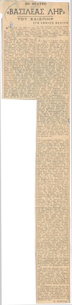YE1957_05_CR015