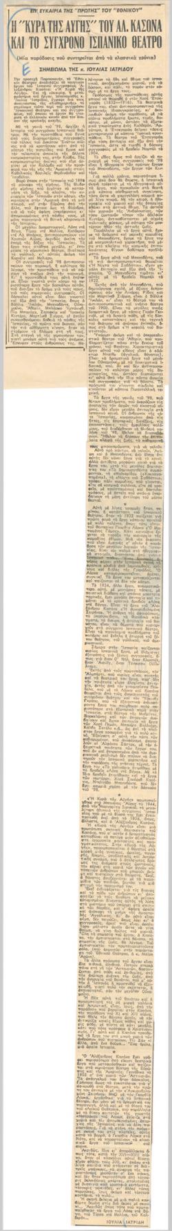 YE1957_06_CR001