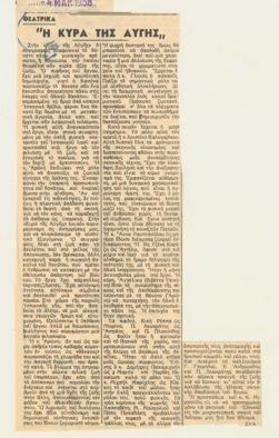 YE1957_06_CR002