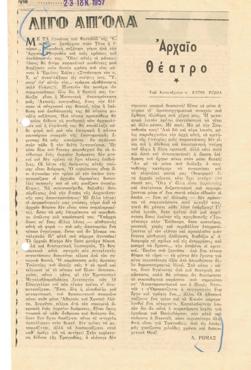YE1957_08_CR001