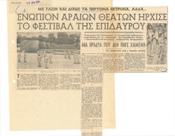 YE1957_08_CR003