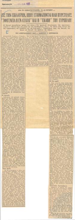 YE1957_09_CR001