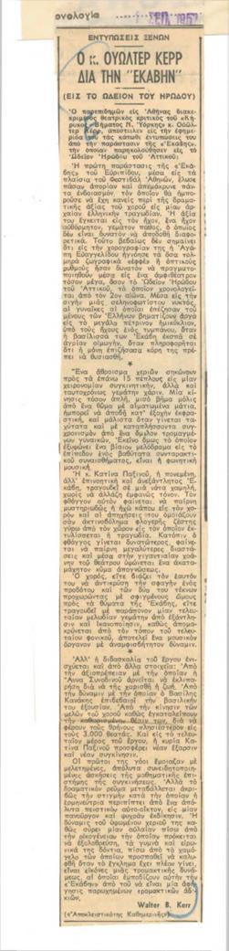 YE1957_09_CR002