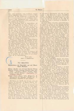 YE1957_10R01_CR011