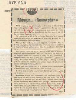 YE1957_10R02_CR001