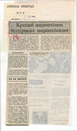 YE1957_10R02_CR004