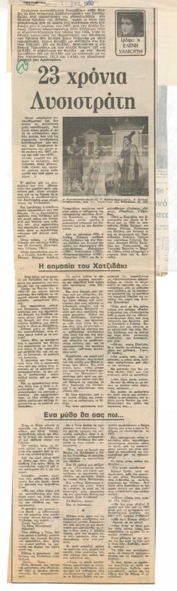 YE1957_10R02_CR005