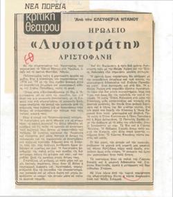 YE1957_10R02_CR006