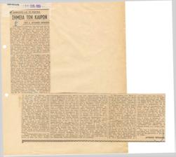 YE1957_10_CR001
