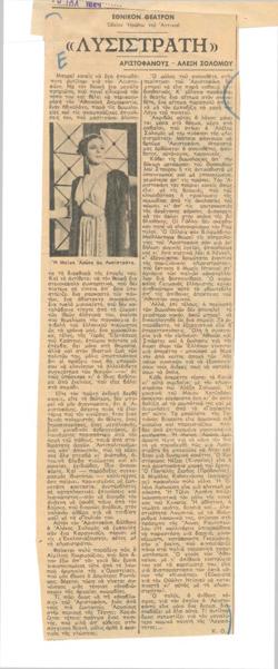 YE1957_10_CR004
