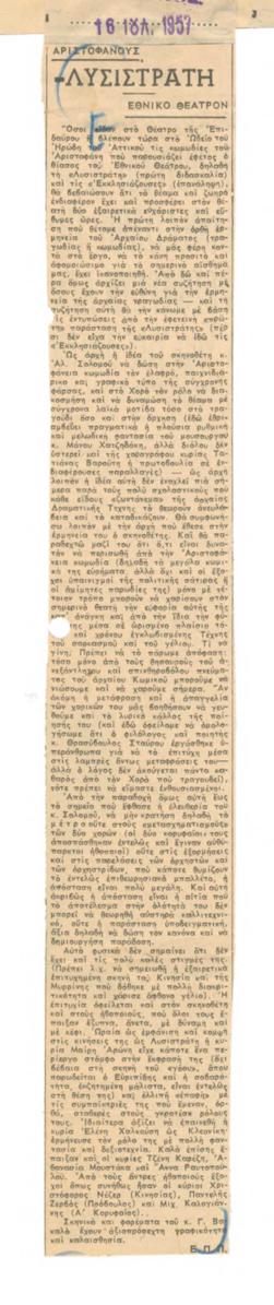 YE1957_10_CR005