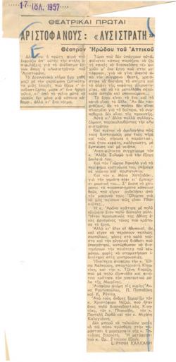 YE1957_10_CR006