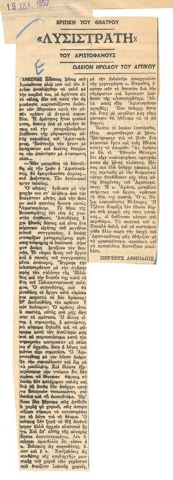 YE1957_10_CR007