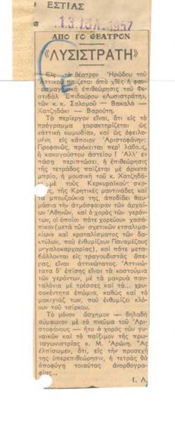 YE1957_10_CR008