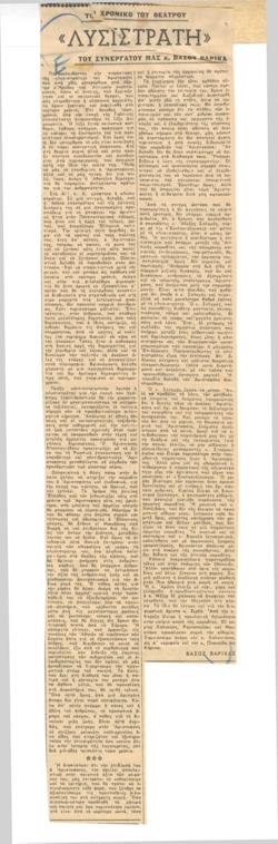 YE1957_10_CR009