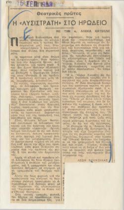 YE1957_10_CR010