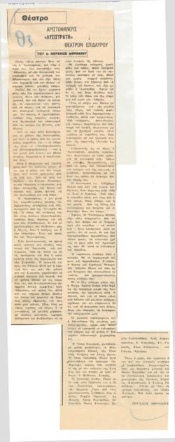 YE1957_10_CR011