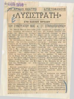 YE1957_10_CR012