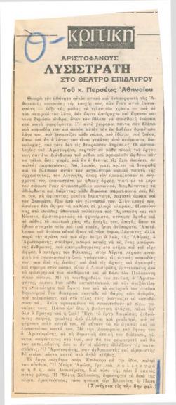 YE1957_10_CR013