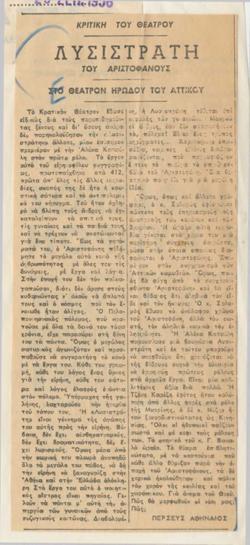 YE1957_10_CR014