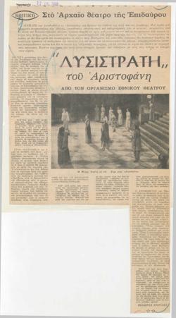 YE1957_10_CR015