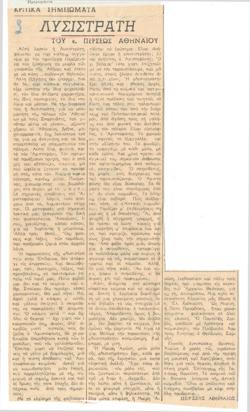 YE1957_10_CR016