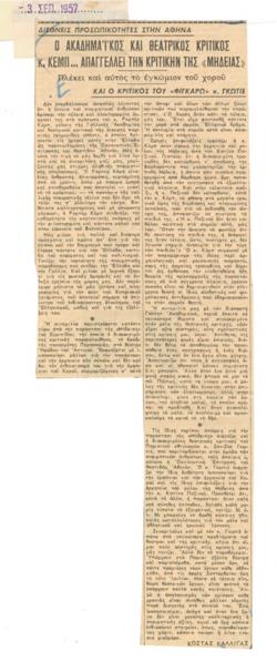 YE1957_11_CR001