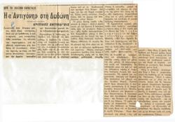 YE1957_12R04_CR002