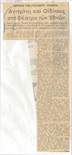 YE1957_12_CR003