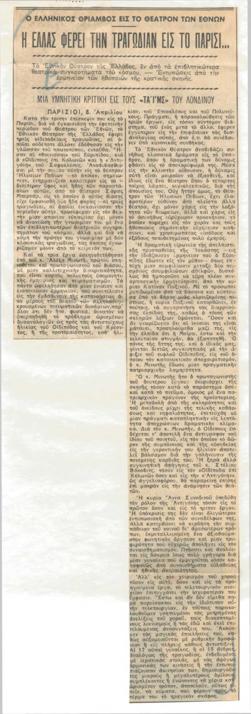 YE1957_12_CR004