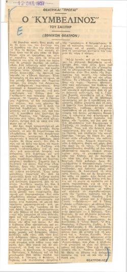 YE1957_13_CR001