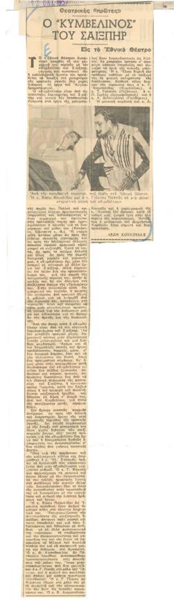 YE1957_13_CR003